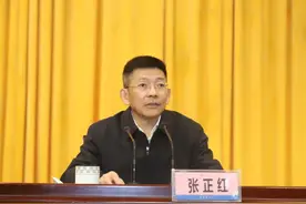卸任攀枝花市委书记后，张正红新职明确图片