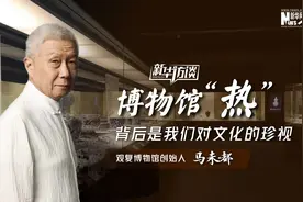 新华访谈｜马未都：博物馆“热”背后是我们对文化的珍视图片