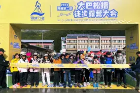 2024年西藏林芝南迦巴瓦高原体育大会—— 西藏第二届大巴松措徒步露营大会  圆满举办图片