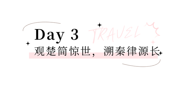 5天解锁荆楚文化之旅，边玩边涨知识！