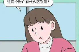 医保在身边｜什么是职工医保个人账户？个人账户有哪些用途？图片