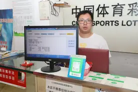 刷爆朋友圈！广东有人60元投注中得1.91亿元巨奖图片