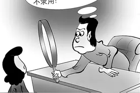 申请劳动仲裁是权利，岂能变成求职“污点”图片