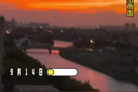 “魔都”天空现奇光，是因为台风？图片