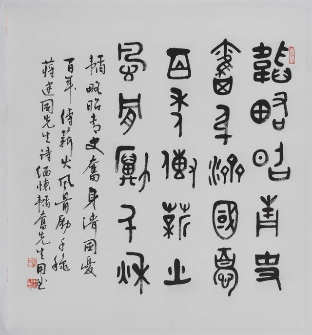 韬奋诞辰130周年书画展：300余件精品致敬先辈精神