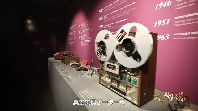 《文物说》第四集预告：北京“博物馆之城”图鉴：走街串巷，遇见千年历史！