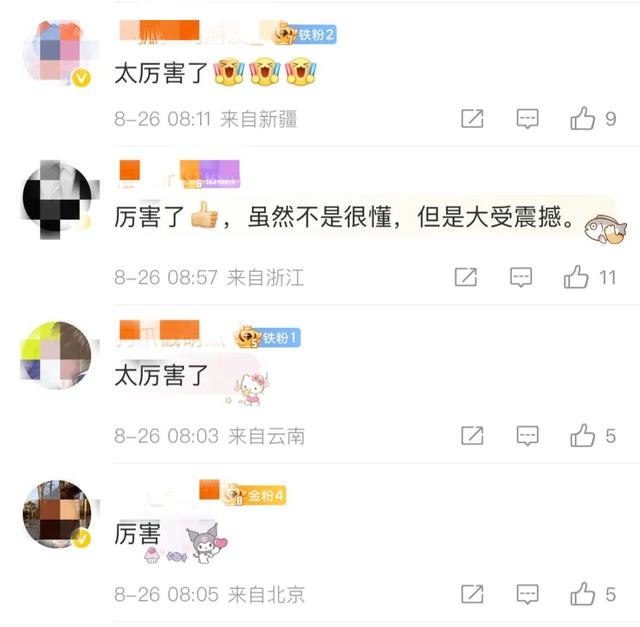 我国地下700米有个全球第一！网友：虽然不是很懂，但是大受震撼