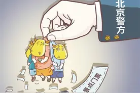 整治打击“黄牛”图片