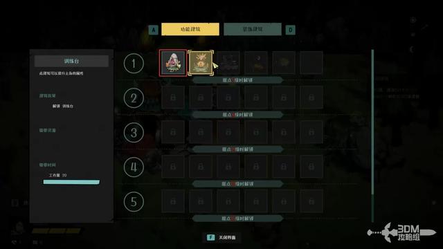 《恐龙小当家》玩法攻略 快速上手攻略