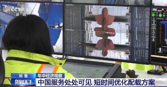 年中经济观察丨新业态、新模式、新增量 上半年服务贸易交出高分成绩单
