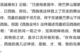浙江宣传：西施的多面之美图片