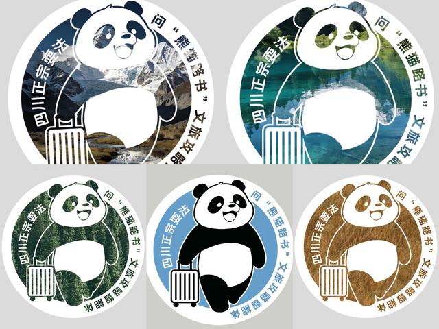 陪你马上出发！熊猫路书2026文创开箱来啦！