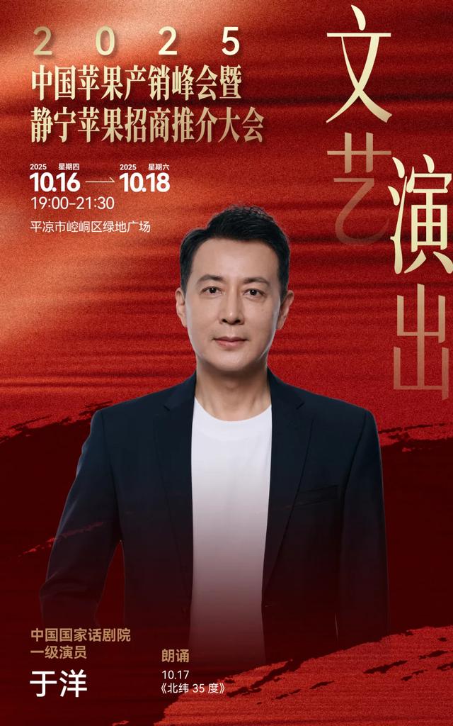 奔走相告！16日—18日晚绿地广场有演出——