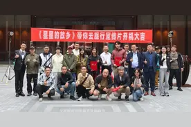 电视剧《星星的故乡》带你去旅行宣传片开机图片