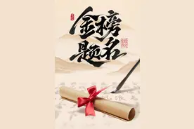 助力中高考！克服焦虑、从容迎考，实用的中医方法请查收图片