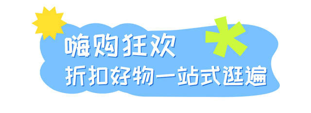 本地人都夸绝！五一黄陂玩法全攻略出炉！