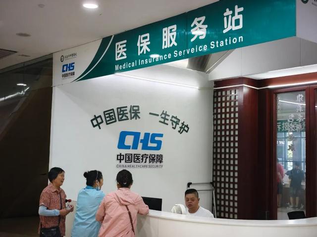 门诊按人头付费将对就医带来啥影响