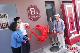 探索危房焕新生 北京西城首个原址重建危改项目交钥匙图片