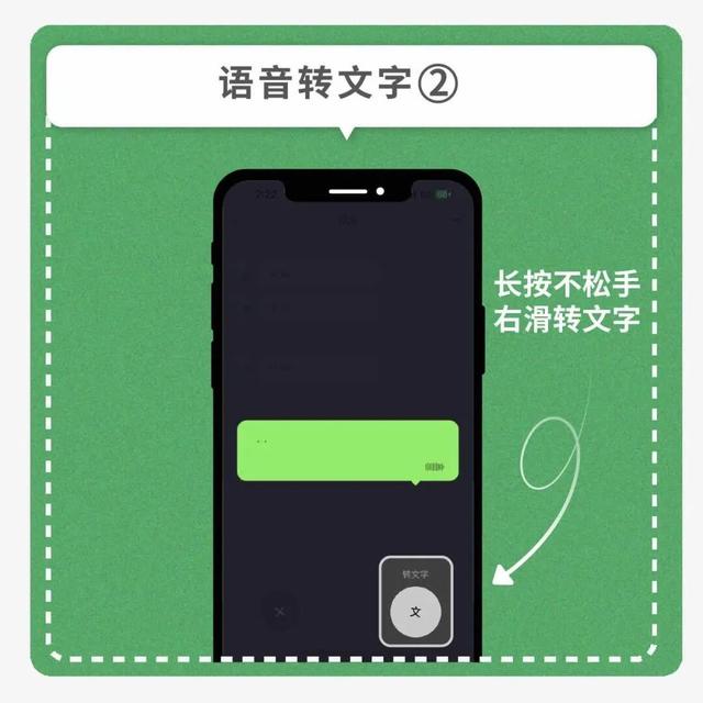 微信新功能上线，广东方言翻译+1！网友：真的可以