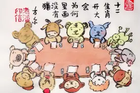 新民艺评丨何菲：十二生肖——属于中国人的科学与浪漫图片