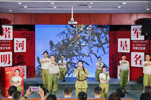 山海情深逾万里 金阿同心筑新篇——军垦文化入浙巡展走进浙江金华