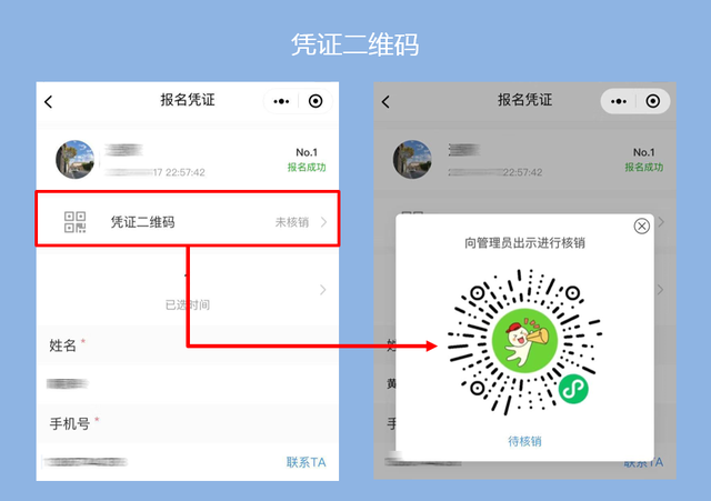 崇明这场嘉年华，等你来玩！