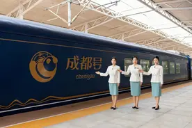 “熊猫专列·成都号”售价5万，旅游体验官：有种把五星级酒店搬到火车上的感觉图片