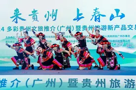 推出景区免票等多重优惠：贵州邀大湾区游客“来贵州上春山”图片