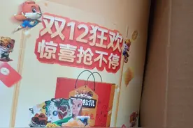 长沙女子双十一后收到神秘快递，看见二维码不敢扫！民警：骗子也会蹭热点图片