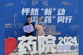 姐弟成校友！相隔九年，弟弟来滨医同一专业报到图片