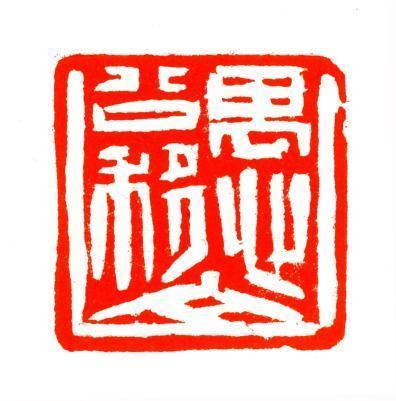 这个“愚公移山”的故事有点不一样