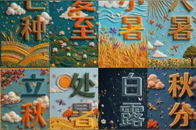 一键生成有灵魂的海报！解锁AI艺术字神器图片