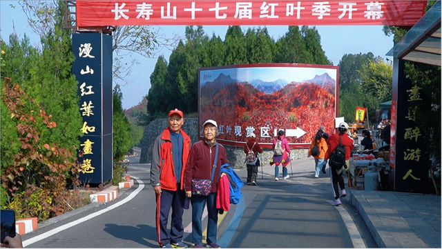 好多人来看这座“红透了”的山？为啥呢→