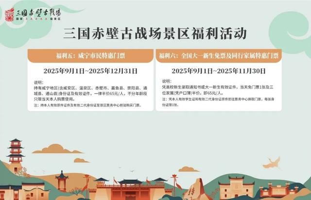 你的三国你主导！赤壁古战场携手DeepYou，开启私人定制式“穿越”