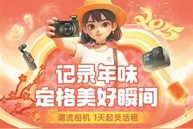 新型“租经济”火了，人人租“碳”寻生态路图片