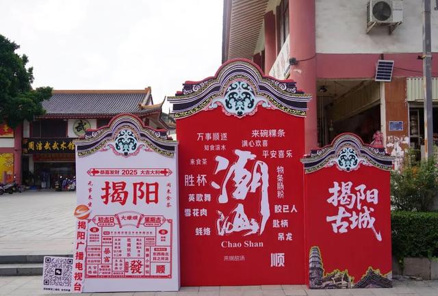 火了，揭阳游客量突破181万人次！