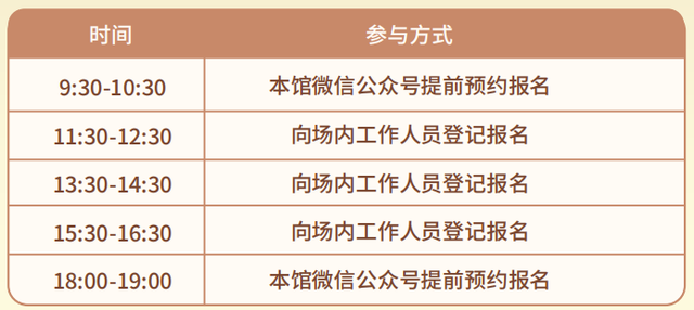 活动报名 | “展卷聆风 古意新承”2025年金山区图书馆书香雅集“晒古阅今——古籍体验与科普”限时报名