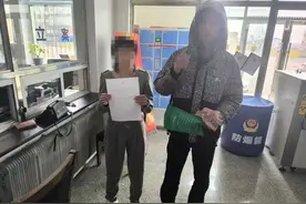 双辽法院 | 分手后，钱和爱情怎么算？图片