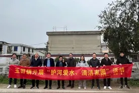长乐玉田镇开展3月“河长日”暨“护河爱水、清洁家园”活动图片