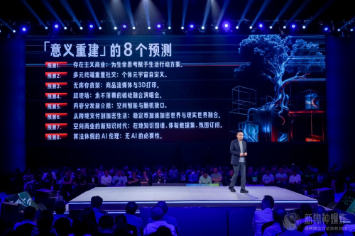 吴声“新物种爆炸2025”：在每个具体场景重建“意义坐标”