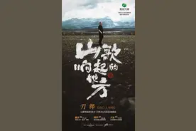 首次落地地级市！刀郎巡回演唱会7月5日至6日在临沂开唱图片