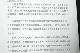 男教师被举报猥亵女学生，与警方指认现场时坠楼身亡，案件本周五开庭图片