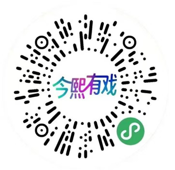 双节同庆，一见倾“秦” | dou来看戏！“秦淮有戏”等你来玩→