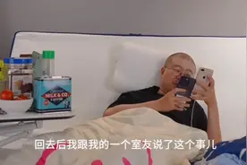 娱乐脱口秀 | 躺着的情感小卖部图片