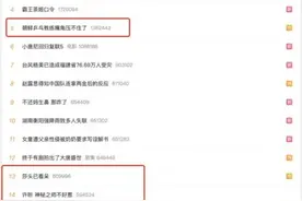张本智和“碎了”，“莎头”看呆：奥运赛场无弱者图片
