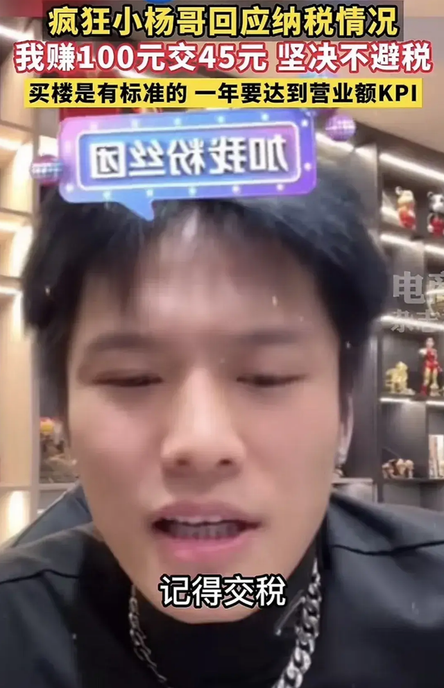 动真格了，国家出手！一大批明星、网红偷税被查	，补税15亿