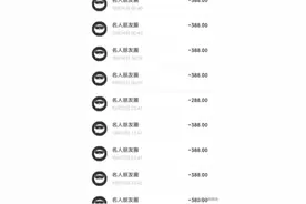 家长称15岁女儿社交平台充3万元，被涉事公司以成人身份注册为名拒退款，记者体验无需实名认证也可充值消费图片