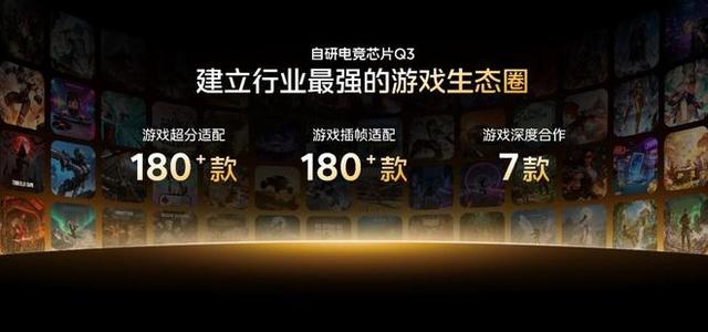 iQOO 15三大性能升级曝光