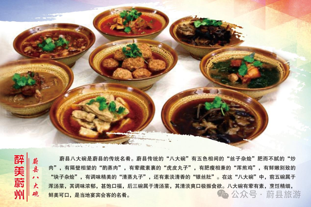 聚焦第九届河北省旅游产业发展大会张家口分会场|蔚县古韵新生，共赴太行文旅盛宴