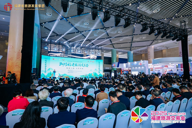 2025福建旅游交易会泉州启幕， “文、旅、科”三大特色勾勒产业新图景